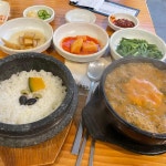 춘향골 남원추어탕 - 금천구시흥 추어탕, 돌솥밥 맛집 | 다이닝코드, 빅데이터 맛집검색