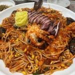 정동진해물찜 - 산격동 해물찜, 해물 맛집 | 다이닝코드, 빅데이터 맛집검색