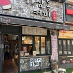 하삼동커피 태화점 - 울산 커피, 카페 맛집 | 다이닝코드, 빅데이터 맛집검색