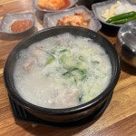 진국정 돼지국밥 연산점 - 연산 돼지국밥 맛집 - 다이닝코드