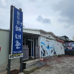 용해로 음식 랭킹 - 다이닝코드