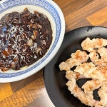 구백년짜장 2900원 용이점 - 평택 짜장 맛집 | 다이닝코드, 빅데이터 맛집검색