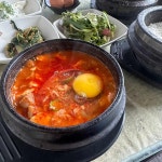 순수가성충주점 - 충주 순두부, 순두부찌개 맛집 - 다이닝코드