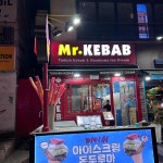 봄베그릴 - 이태원 인도음식, 커리 맛집 | 다이닝코드, 빅데이터 맛집검색