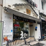 빵장수단팥빵 - 여의도 베이커리, 단팥빵 맛집 | 다이닝코드, 빅데이터 맛집검색