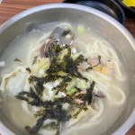 우진유통 - 독산동 백숙 맛집 | 다이닝코드, 빅데이터 맛집검색