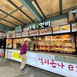 충청남도 금산군 군북면 대암길 맛집 Top14 - 다이닝코드