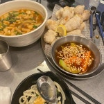 땡초우동 신림점 - 신림 어묵우동, 우동 맛집 - 다이닝코드