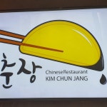 카페051 시민공원점 - 부산시 카페 맛집 | 다이닝코드, 빅데이터 맛집검색