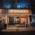플러스82 인천동구점 - 용현동 카페 맛집 | 다이닝코드, 빅데이터 맛집검색