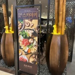 우리식당 - 답십리 한식 맛집 | 다이닝코드, 빅데이터 맛집검색