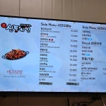 신통치킨 삼가점 - 용인 치킨 맛집 | 다이닝코드, 빅데이터 맛집검색
