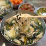죽도숯불촌 - 포항 삼겹살, 녹차 맛집 | 다이닝코드, 빅데이터 맛집검색
