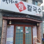 컵넛 창원가로수점 - 창원가로수길 도넛, 카페 맛집 | 다이닝코드, 빅데이터 맛집검색
