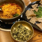 맥시칸치킨 학성점 - 울산 치킨, 매콤강정 맛집 | 다이닝코드, 빅데이터 맛집검색