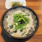 굴천지&초계국수 사천점 - 청주 굴국밥, 초계국수 맛집 - 다이닝코드