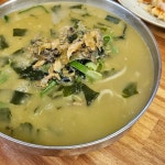 교래곶자왈손칼국수 - 제주 칼국수, 닭칼국수 맛집 | 다이닝코드, 빅데이터 맛집검색