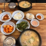 목촌돼지국밥 동래점 - 동래 돼지국밥, 국밥 맛집 | 다이닝코드, 빅데이터 맛집검색