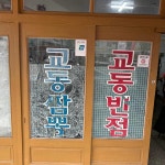 뉴욕핫도그앤커피 평택메가박스점 - 평택 커피, 핫도그 맛집 | 다이닝코드, 빅데이터 맛집검색