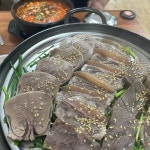 장터소머리국밥 - 옥천 국밥, 소머리수육 맛집 | 다이닝코드, 빅데이터 맛집검색