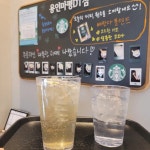 스타벅스 용인마평DT점 - 용인 커피, 카페 맛집 | 다이닝코드, 빅데이터 맛집검색