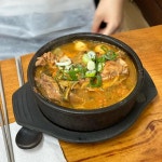 방일해장국 - 목포 해장국, 소고기국밥 맛집 - 다이닝코드