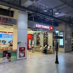 롯데리아 롯데마트 서울 양평점 - 영등포구 버거, 새우버거 맛집 - 다이닝코드