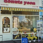 씨사이드에비뉴펜션 음식 랭킹 - 다이닝코드