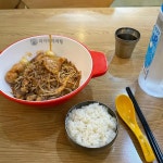 라미미마라탕 영남대점 - 경산 마라탕, 마라빤 맛집 - 다이닝코드