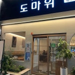 김밥랜드 - 광주 김밥, 열무비빔국수 맛집 | 다이닝코드, 빅데이터 맛집검색