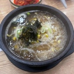 24시전주명가콩나물국밥 별내점 - 남양주 콩나물국밥, 김치콩나물국밥 맛집 | 다이닝코드, 빅데이터 맛집검색