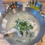 언양닭칼국수 서면부전점 - 부산서면 닭칼국수 맛집 | 다이닝코드, 빅데이터 맛집검색