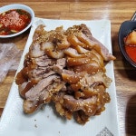 소문난왕족발 - 중곡동 순대국, 족발 맛집 | 다이닝코드, 빅데이터 맛집검색