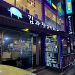 파스타리코 - 돌곶이역 파스타 맛집 | 다이닝코드, 빅데이터 맛집검색