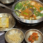 산해장 - 이태원 돼지찌개, 찜갈비 맛집 - 다이닝코드