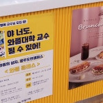 와플대학 광주도천캠퍼스 - 광주 와플, 카페 맛집 | 다이닝코드, 빅데이터 맛집검색