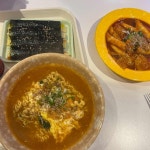 오징어나라 관악봉천로점 - 봉천 횟집, 오징어회 맛집 | 다이닝코드, 빅데이터 맛집검색