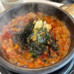 포항물회 - 강릉 물회, 잡어물회 맛집 | 다이닝코드, 빅데이터 맛집검색