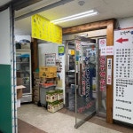 고가네맷돌손두부숯불생고기 - 인천 돼지갈비, 순두부찌개 맛집 - 다이닝코드