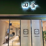 굴화길 - 울산남구 육회, 등심 맛집 | 다이닝코드, 빅데이터 맛집검색