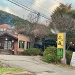 하늘가든 - 남양주 오리주물럭, 오리로스 맛집 | 다이닝코드, 빅데이터 맛집검색
