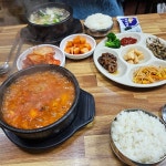 매콤시즉석떡볶이 - 수진역 떡볶이, 즉석떡볶이 맛집 | 다이닝코드, 빅데이터 맛집검색