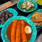 우리할매떡볶이 동부시장점 - 동부시장 떡볶이, 가래떡떡볶이 맛집 - 다이닝코드