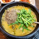 구의역 추어튀김 맛집 Top1 - 다이닝코드