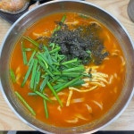 락빈칼국수 - 충주 콩국수 맛집 | 다이닝코드, 빅데이터 맛집검색