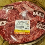 한우마을 - 수원 한우, 정육식당 맛집 | 다이닝코드, 빅데이터 맛집검색