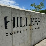 힐러스 카페&스테이 - 양양 커피, 카페 맛집 - 다이닝코드