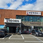 까사레지나 - 울산 브런치, 레스토랑 맛집 | 다이닝코드, 빅데이터 맛집검색