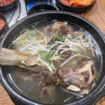 전주깍두기 본점 - 전주 곰탕, 설렁탕 맛집 - 다이닝코드