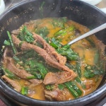 초록마을 - 시흥 흑염소, 염소탕 맛집 | 다이닝코드, 빅데이터 맛집검색